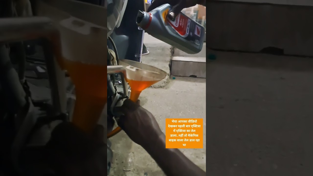 activa oil change || Best engineoil for  activa ||
