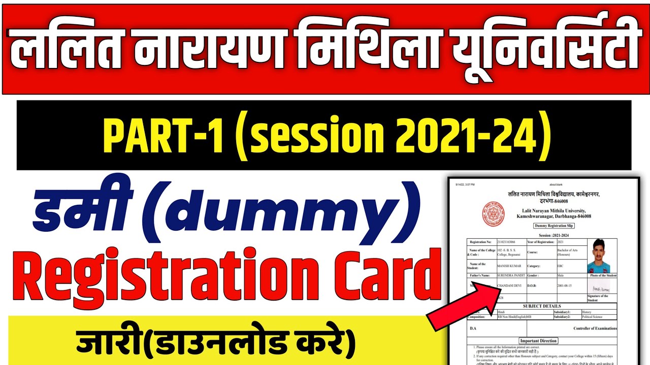 lnmu part 1 dummy registration card 2022 | lnmu part 1 dummy registration download | lnmu ug 2021-24