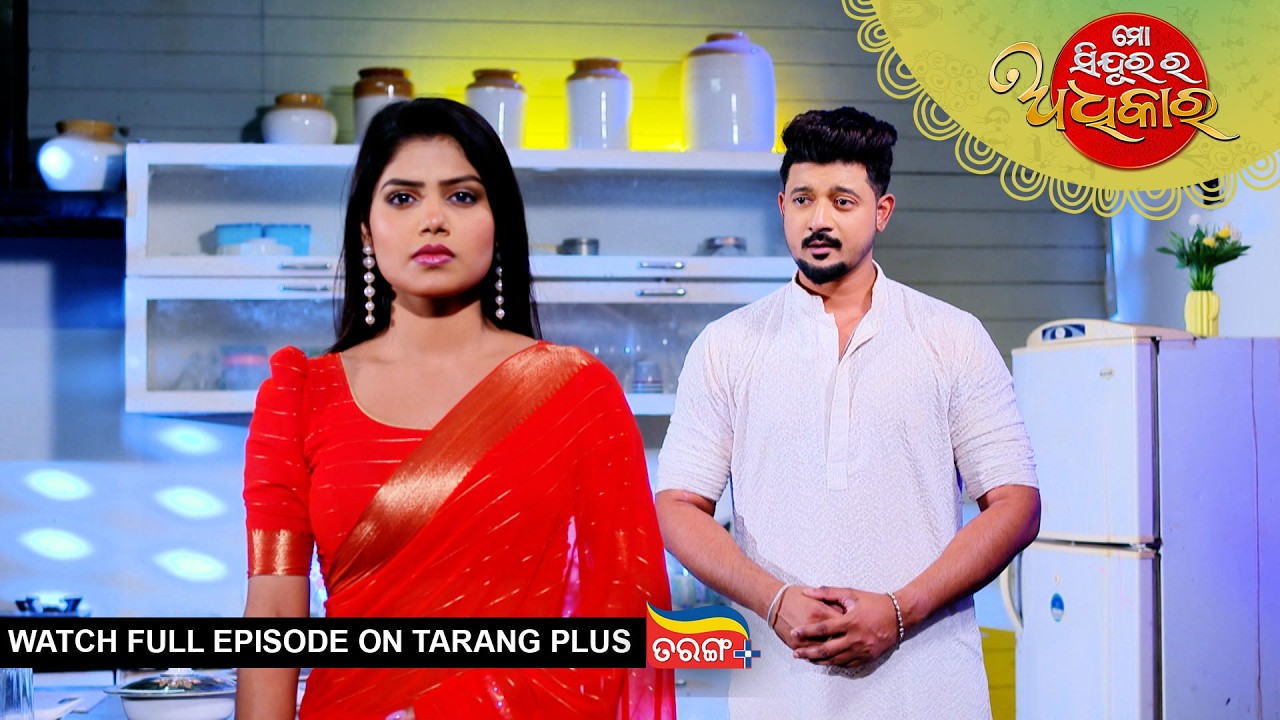 Mo Sindurara Adhikara | 7th Feb 2026 | Ep - 1766 | Watch Full Episode Now On Tarang Plus
