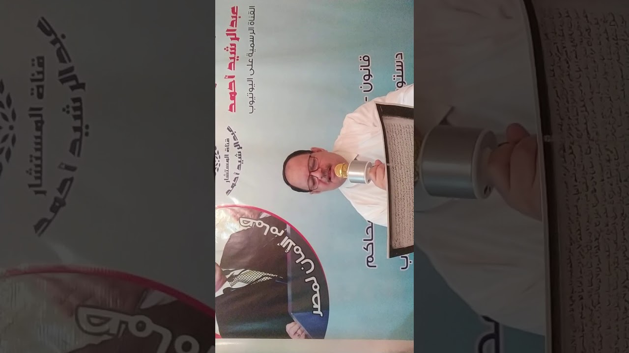 كيف تحصل علي الحجج الشرعية للأوقاف الأهلية
