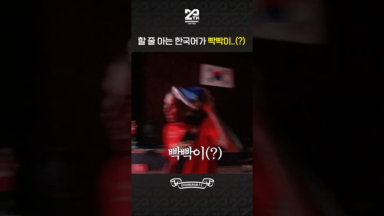 우리 팀에 웃수저가 들어왔다 ㄷㄷ #루컹