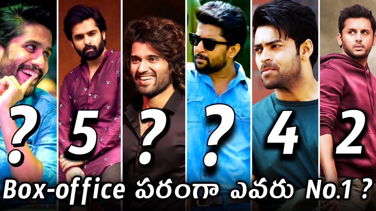Who Is Tollywood No 1 Hero | Tier 2 Heros | Nani | Nithiin | Vijay | Chaitu | Power Of Movie Lover |