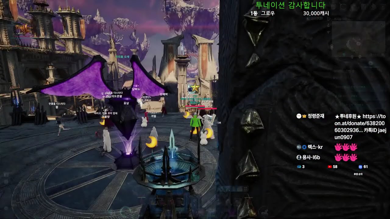 아이온2 지켈1등 정령성 어비스  PVP 간다잉