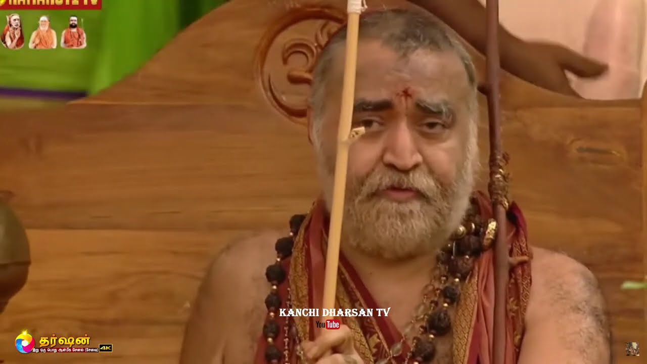காஞ்சிபுரம் சங்கர மடம் இளைய மடாதிதபதியாக பொறுப்பேற்கும் நிகழ்ச்சி 2025