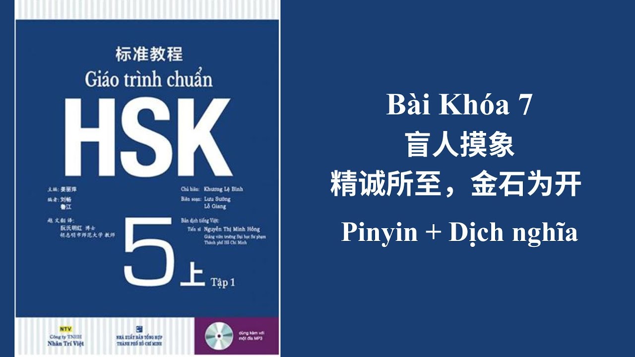 HSK5 Giáo trình chuẩn Quyển 1 Bài 7 | Hán tự + Pinyin + Dịch nghĩa