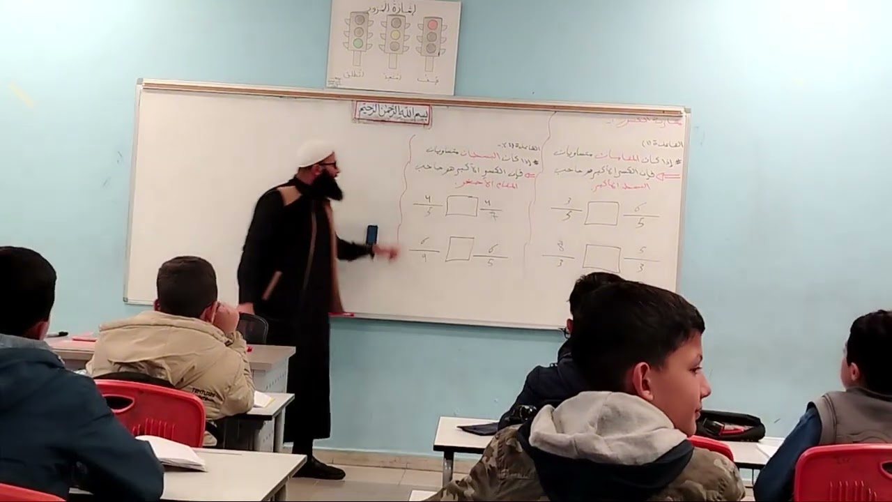 استخدام الأسلوب القصصي | شرح المقارنة بين الكسور بأسلوب سهل وممتع | شرح للصف الرابع
