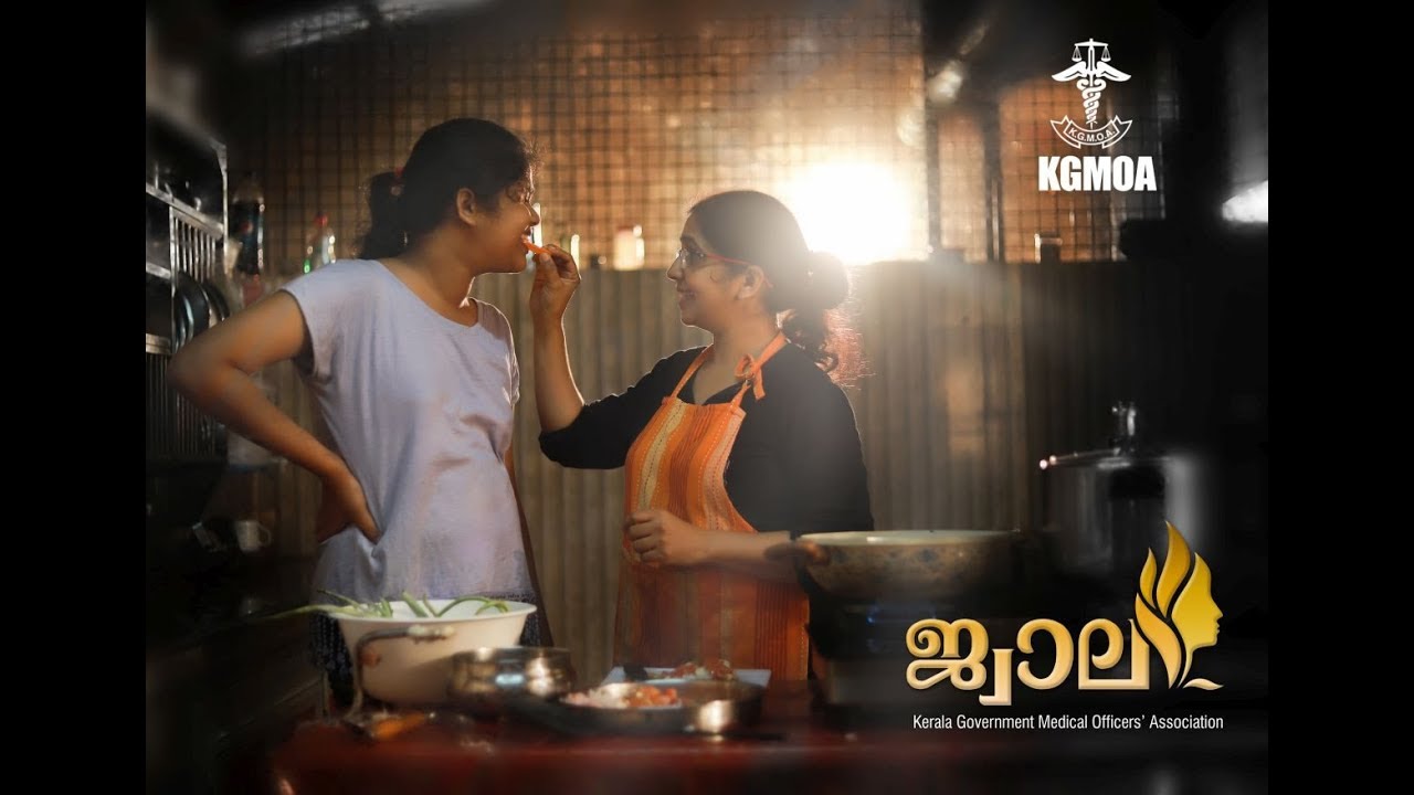 KGMOA Jwala promo , a KGMOA Wayanad presentation