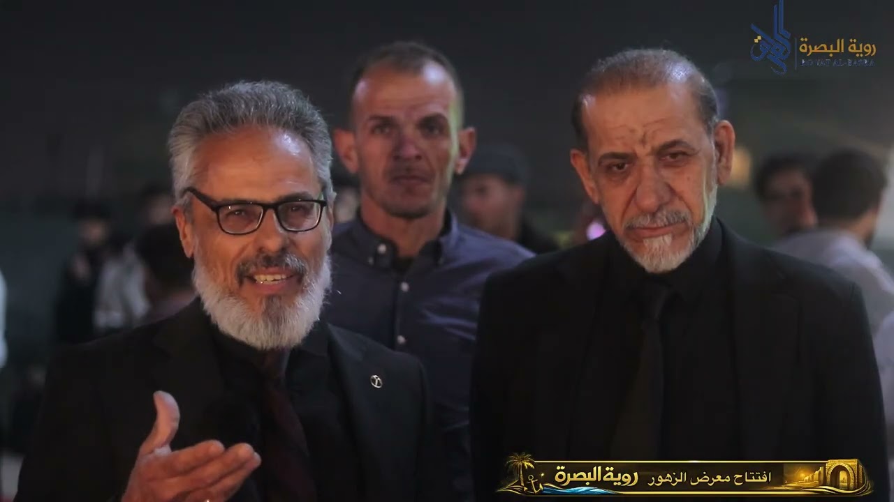 افتتاح معرض الزهور السنوي في محافظة البصرة/قضاء الهارثة كرمة علي