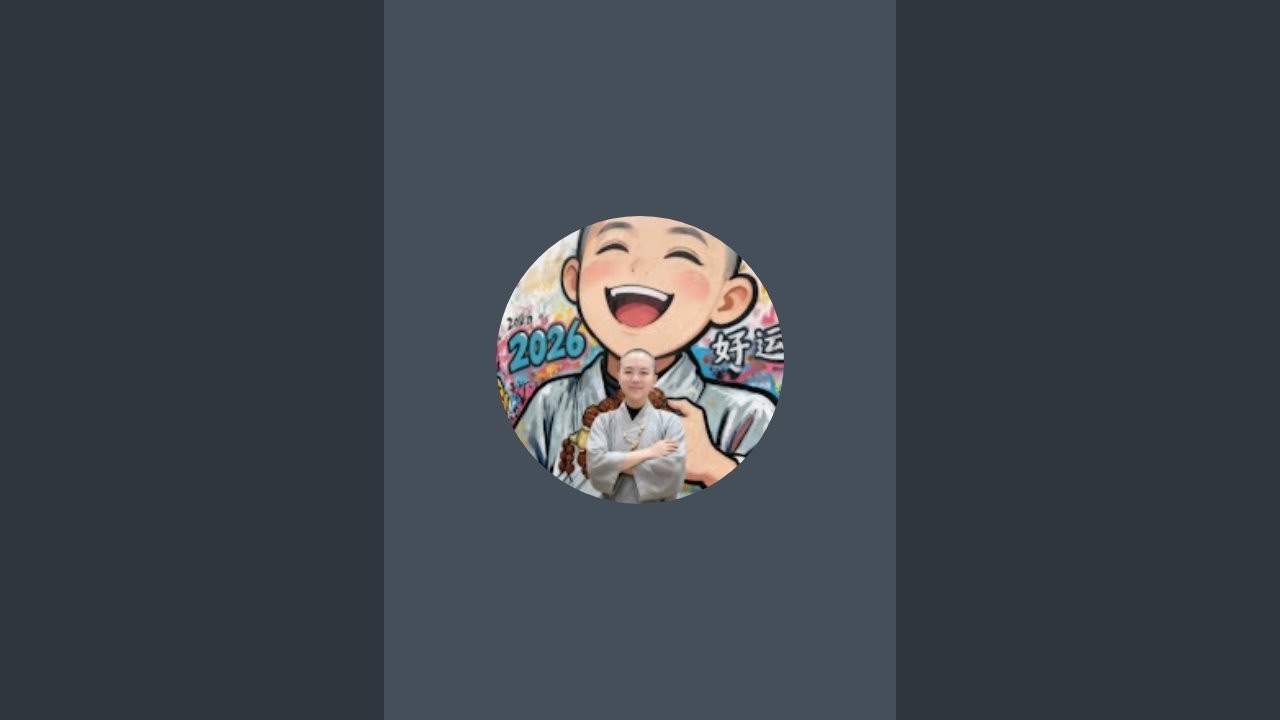 「噶瑪善念」正在直播！