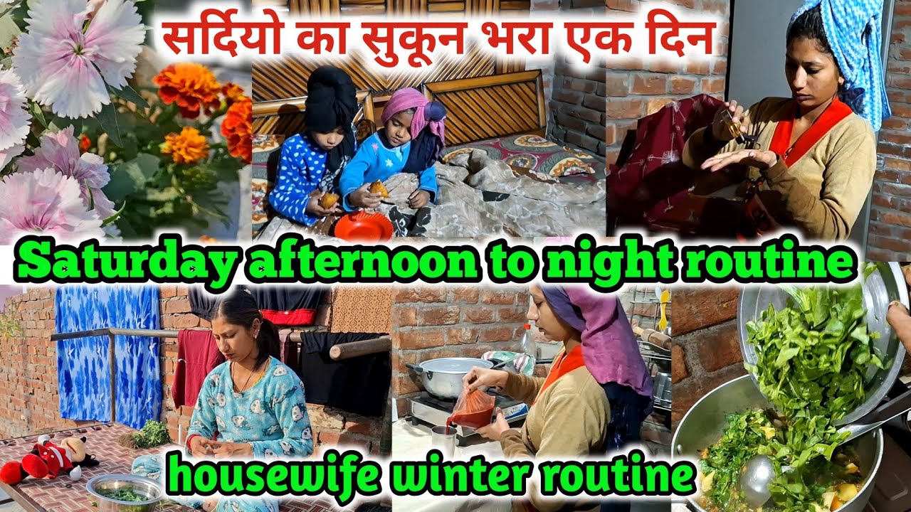 सर्दियो का सुकून भरा एक दिन , Saturday afternoon to night routine|| housewife winter routine