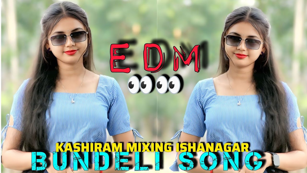 BITIYA LAMBARDAR KI (2026) BUNDELI SONG EDM DJ KASHIRAM KUSHWAHA HILGUVA ISHANAGAR 7067361310