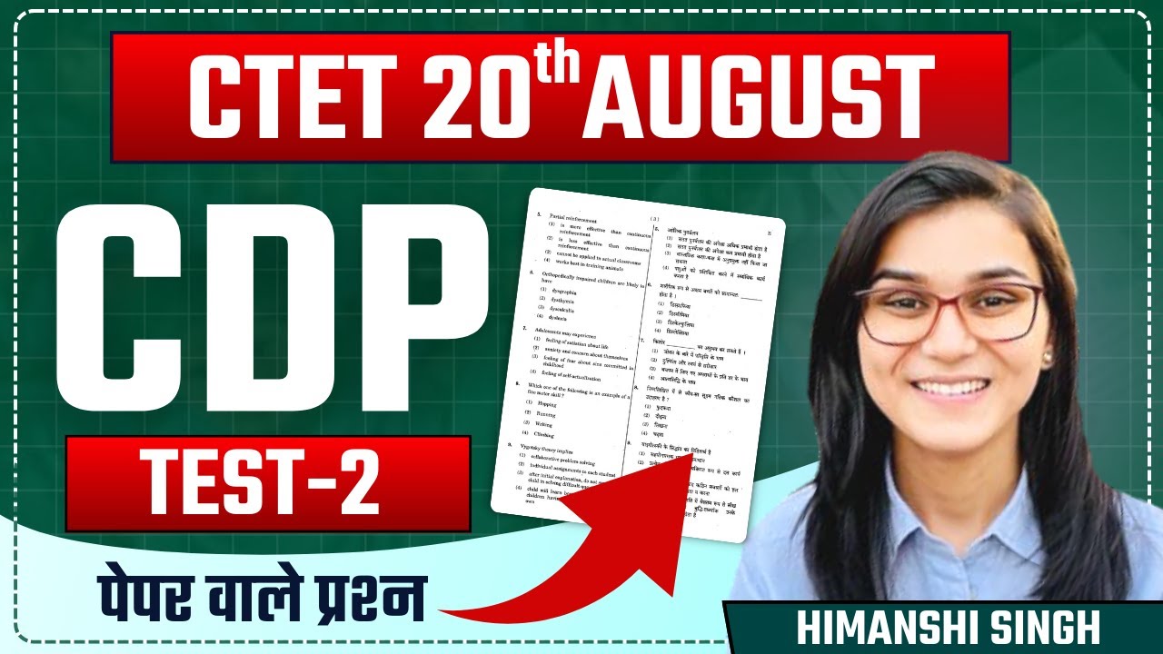 CTET August 2023 - Child Development & Pedagogy (CDP) Test | Himanshi Singh