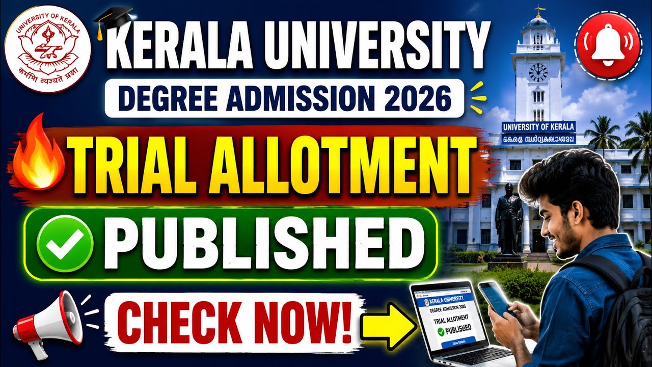 Kerala University Degree Trial Allotment Published | Latest Updates #admission