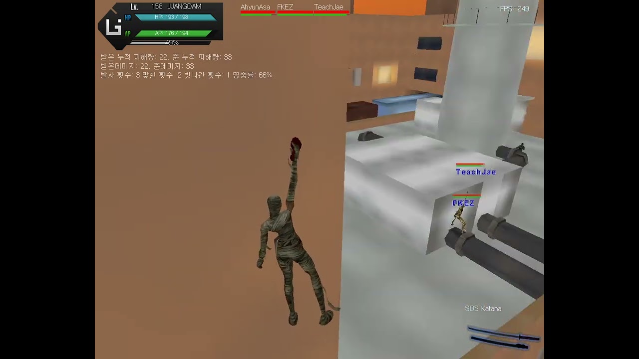 260125 건즈44