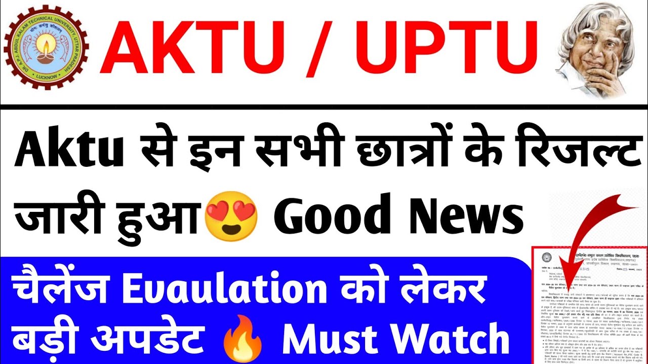 AKTU Even sem cop Result 2025 / aktu cop result / aktu latest news today / aktu news today / AKTU 