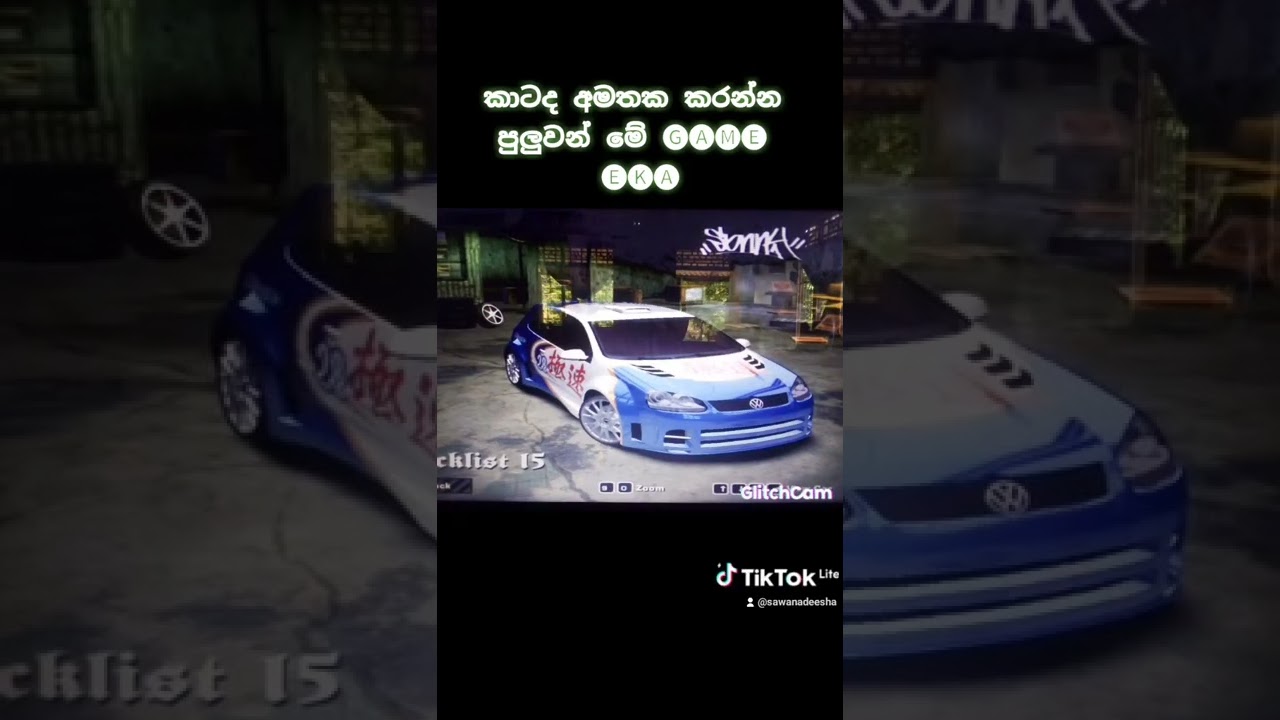 Need for speed mostwanted 2005 history