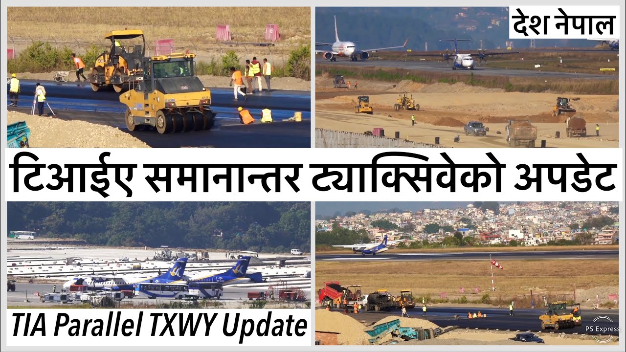🟰टिआईए समानान्तर ट्याक्सिवे परियोजनाको अपडेट TIA Parallel Taxiway Construction Update/VNKT/KATHMANDU