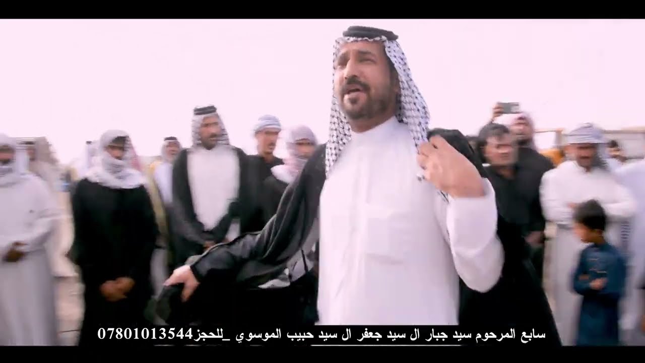 المهوال سعدون الخفاجي|للسيد حبيب الحجي كله يلوگ|سابع المرحوم سيد جبار ال سيد جعفر ال سيدحبيب الموسوي