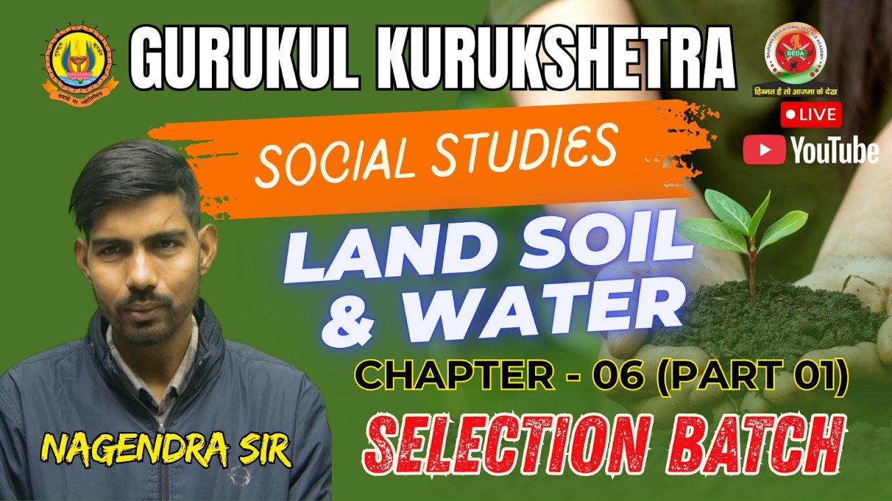 Social Studies | Chapter 6 – Land, Soil & Water (Part 1) (Live Session)