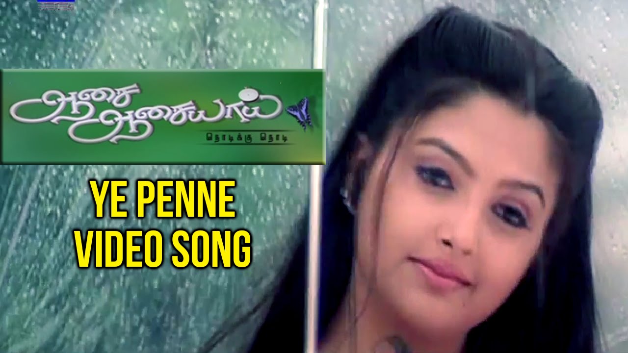 Aasai Aasaiyai Tamil Movie | Ye Penne Video Song | Jiiva | Sharmelee | Mani Sharma