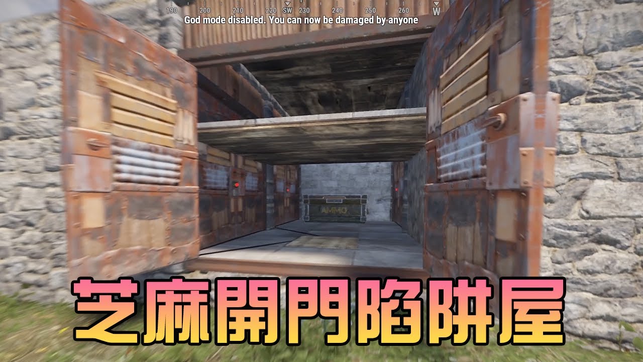Rust - 芝麻開門陷阱房教學！壓力板與霰彈槍陷阱的搭配！【錠月】