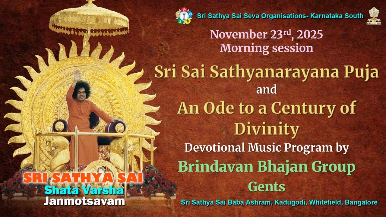 Sri Sai Sathyanarayana Puja | Music Program 
