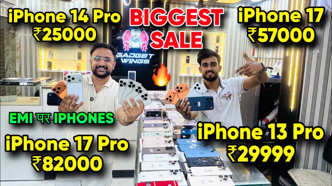 Biggest iPhone Sale Ever 🔥| Cheapest iPhone Market  | Second Hand Mobile  iPhone 17 iphone16 Pro 