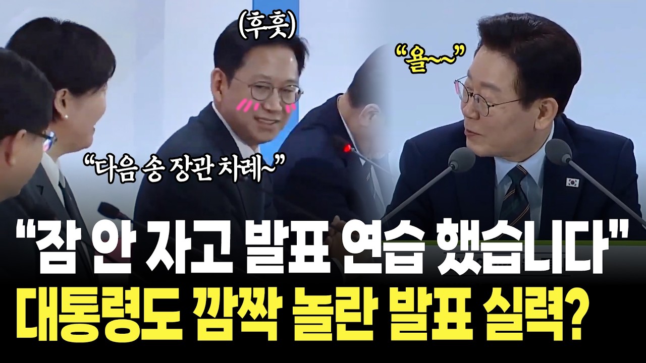 배경훈 장관 
