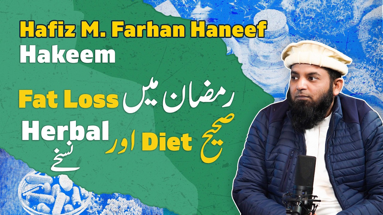 Healthy Ramzan: Manage Belly Fat, Joint Pain & Cravings