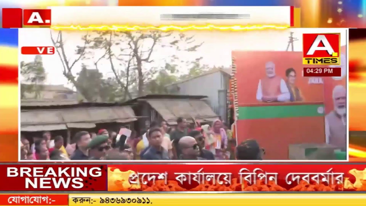খুলনায় মুখ্যমন্ত্রী রোড শো