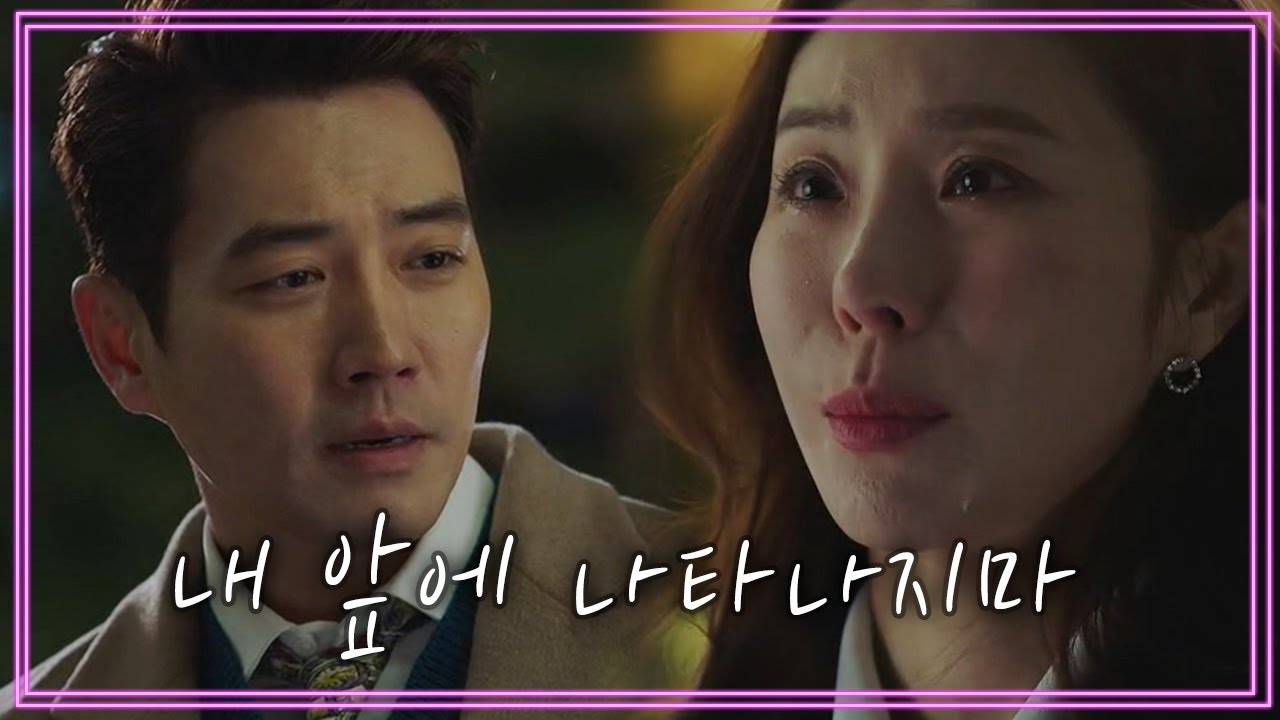 ＂넌 변한 게 하나도 없냐＂ 한다감을 뿌리치는 주상욱 | 터치 7 회