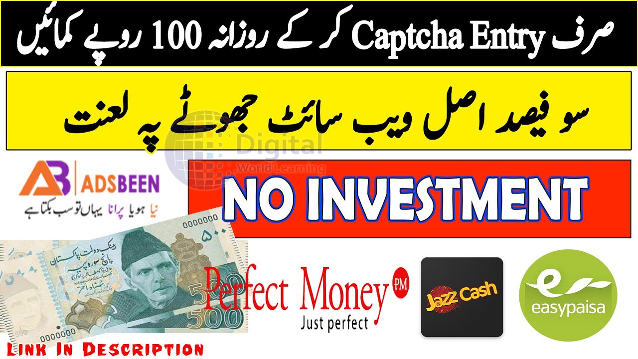 How To Earn Money Online From Adsbeen Website | Captcha Entry Job | Withdraw in Jazzcash Easypaisa