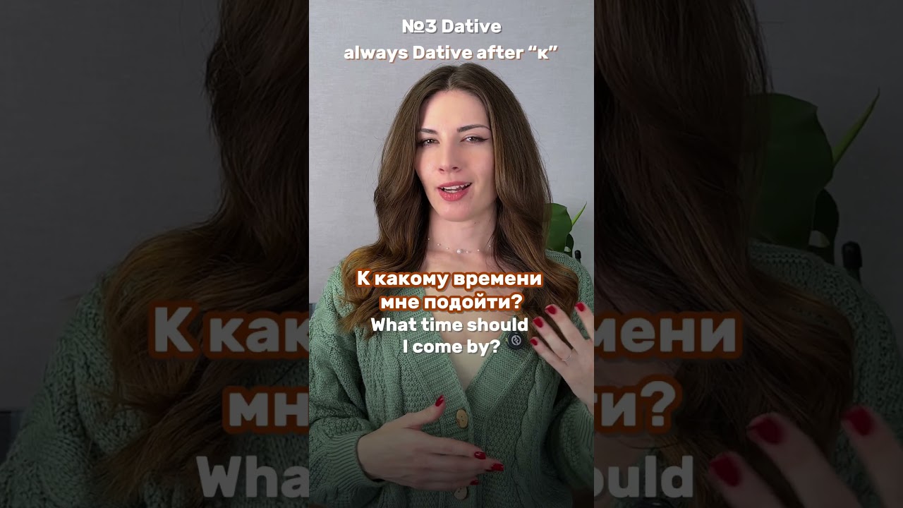 ВРЕМЯ (ВРЕМЯ) во всех 6 российских случаях