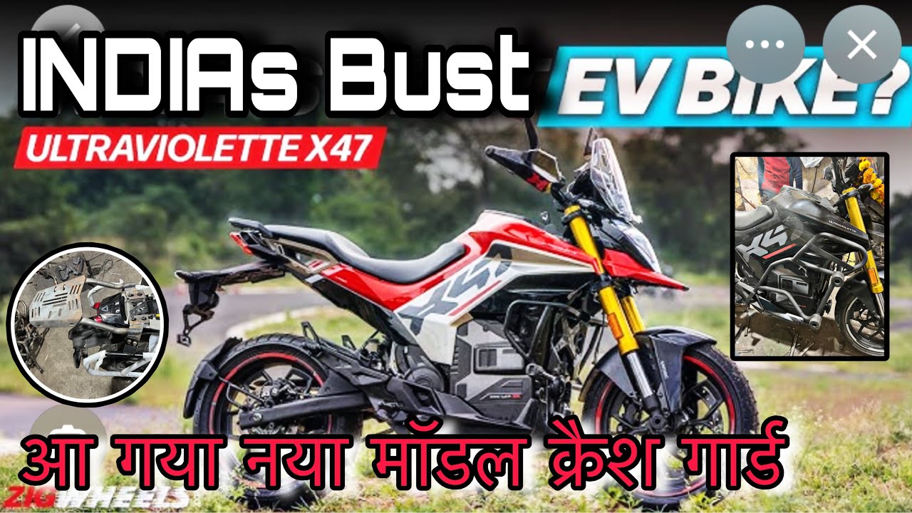 Ultraviolette X47 New Modal Cresh Guard 