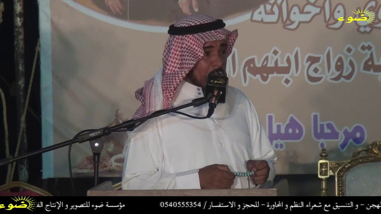 رفيحي  عوده مريخان  و سليمان دويهيس وسالم الزايدي والقريبي