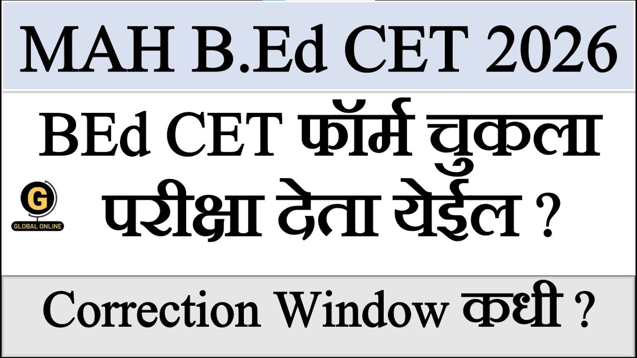 MAH BEd CET & ELCT 2026 Form Correction Window