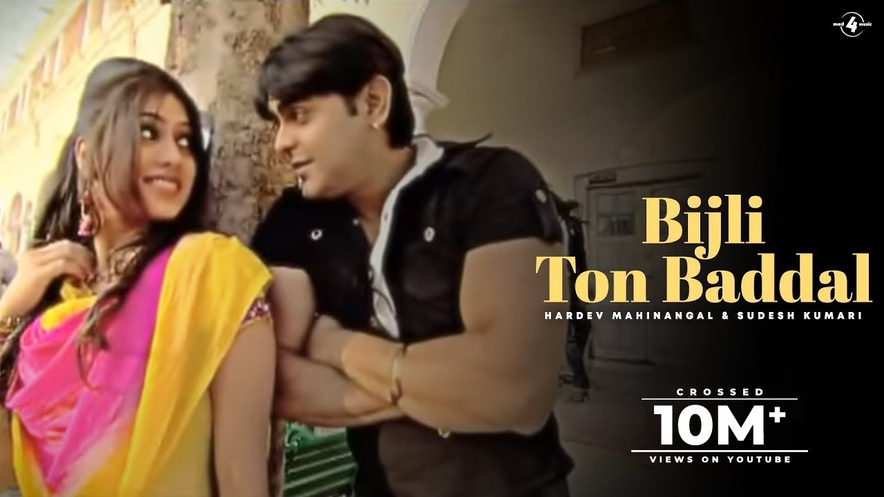 Hardev Mahinangal & Sudesh Kumari | Bijli Ton Baddal | Full HD Brand New Punjabi Song