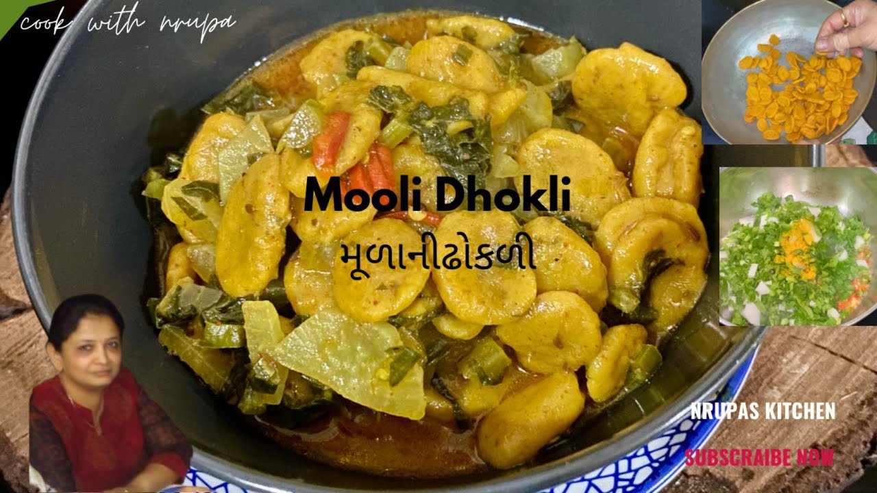 મૂળા ની ઢોકળી આ રીતે બનાવશો તો વારંમવાર બનાવશો।Gujarati mooli Dhokli|muli ki dhokli 