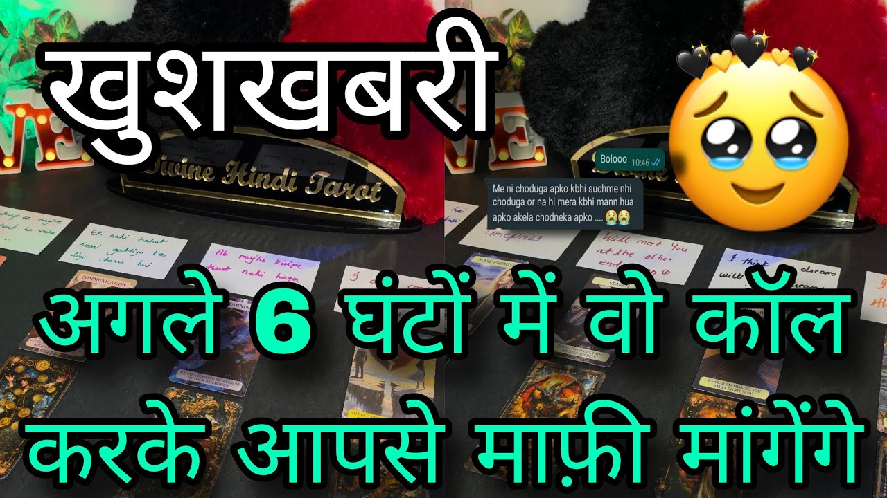 💖 AAJ UNKI CURRENT FEELINGS- HIS CURRENT FEELINGS- CANDLE WAX READING- HINDI TAROT READING TODAY