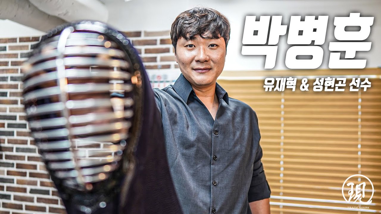 한국 레전드 3인방의 귀무자 리뷰!
