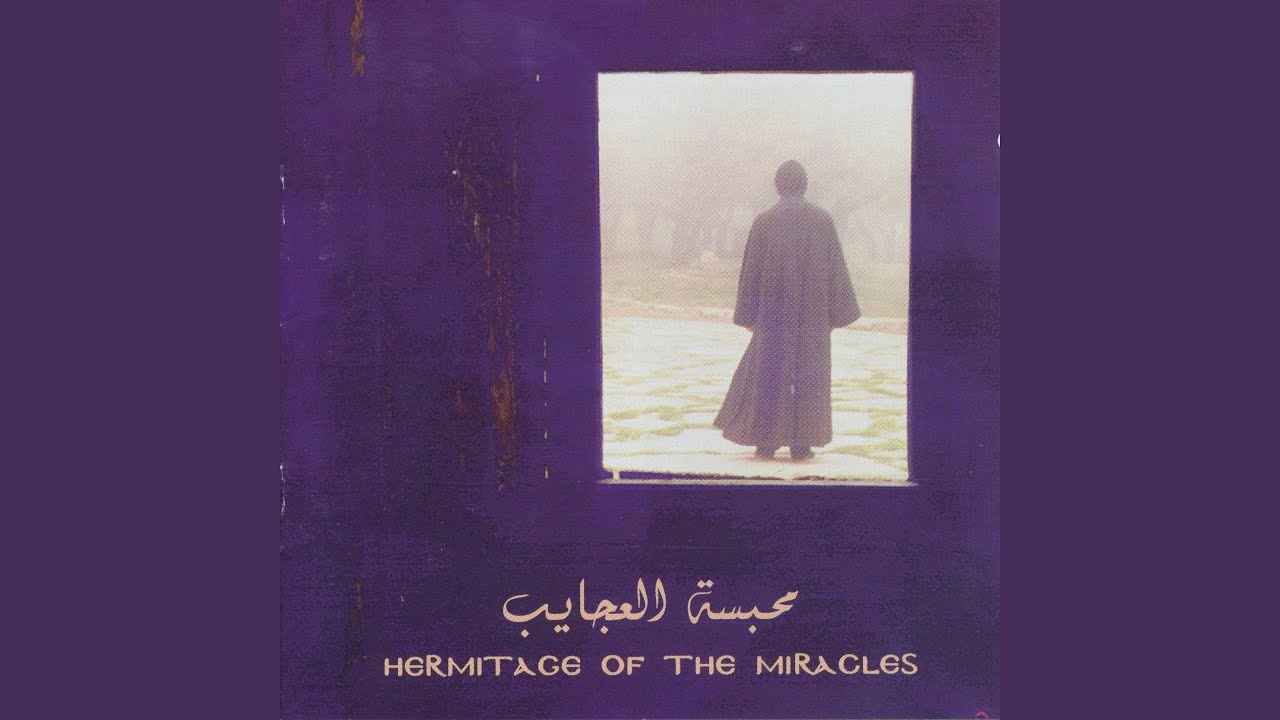 Mahbaset Al Aajayeb