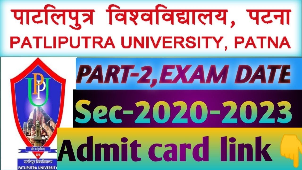 B.A ,B.SC, B.COM Part:-2 (Regular) Exam Final Date #Ppup News#PU# Section-2020-2023 please subscribe