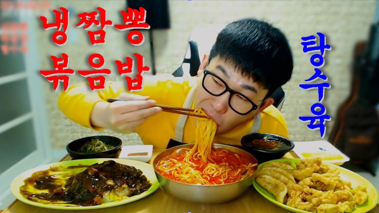 추워서...냉짬뽕!그리고 볶음밥 먹방이에요 Mukbang eating show