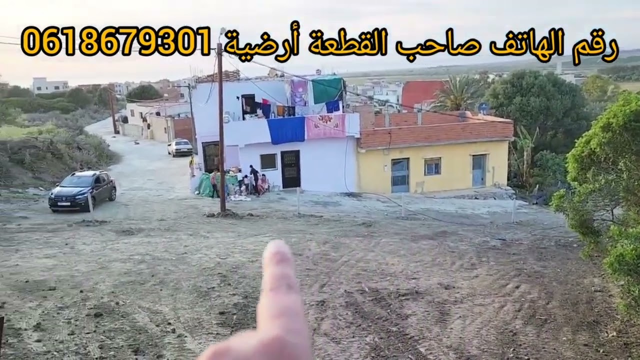 أرض محفضة 432 متر 2 الواجهات الحجريين سيدي قاسم أشقار