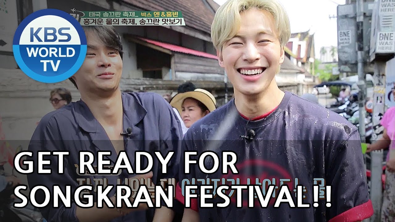 Get ready for Songkran XD Splashing Water Festival!  [Battle Trip/2018.06.10]