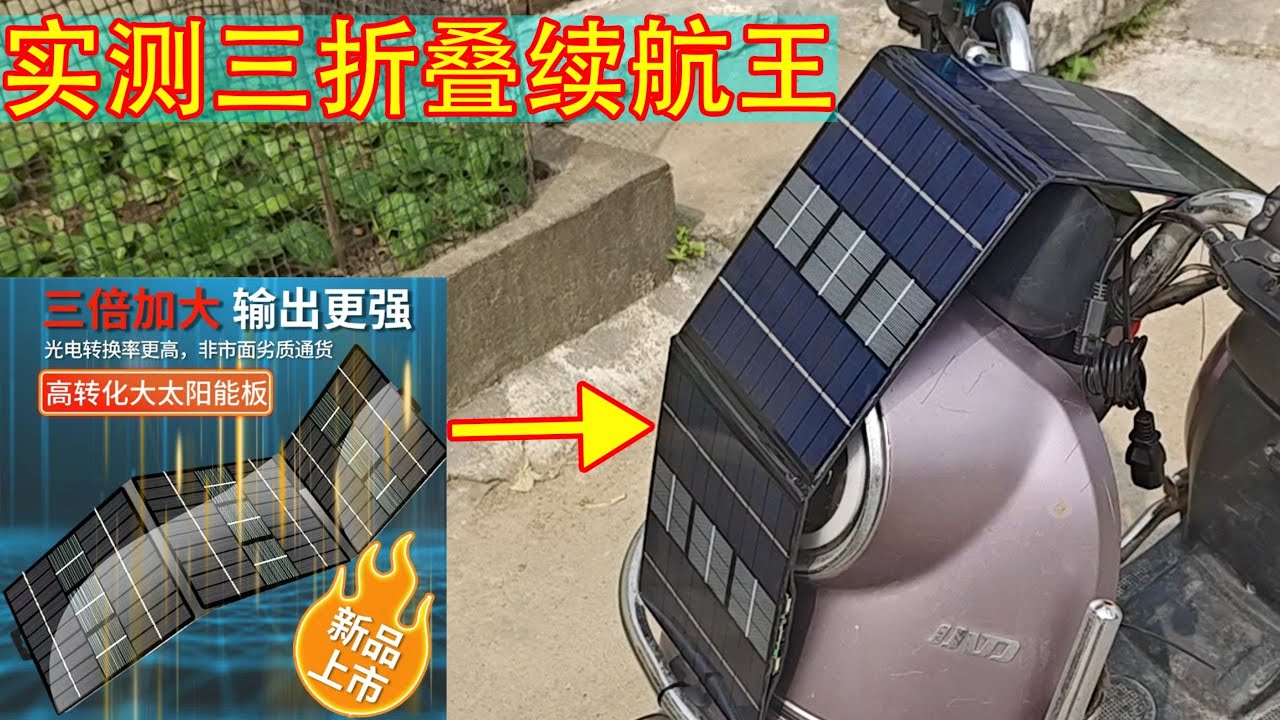 智商税产品也有自己的三折叠！天天当一当，当当不一样！【开箱嘤嘤怪】