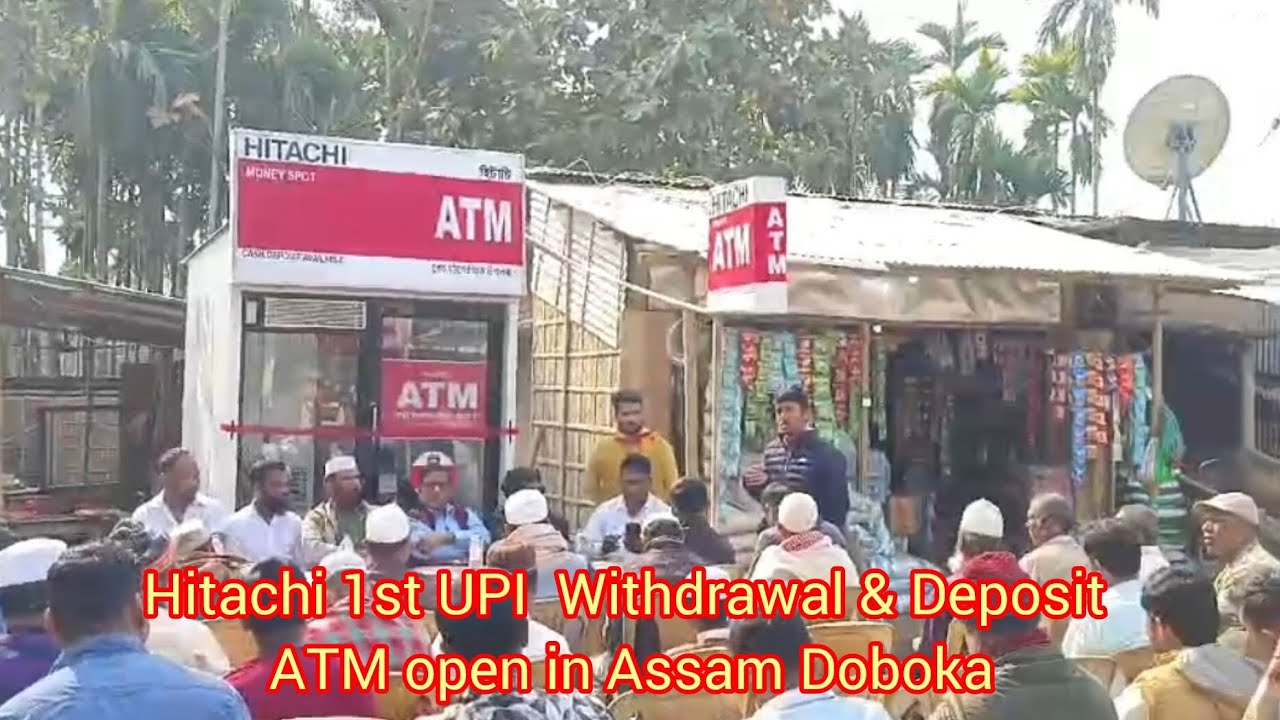 1st UPI Withdrawal and Deposit ATM install in Assam
