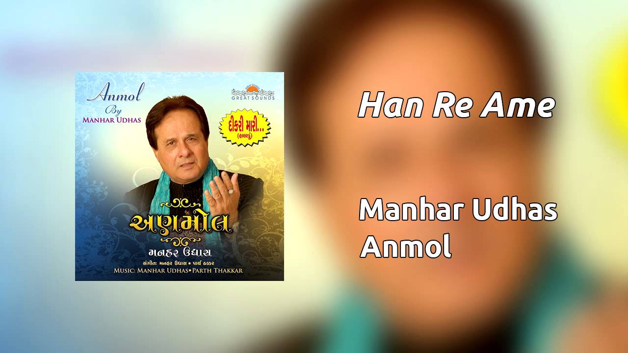 Manhar Udhas - Han Re Ame