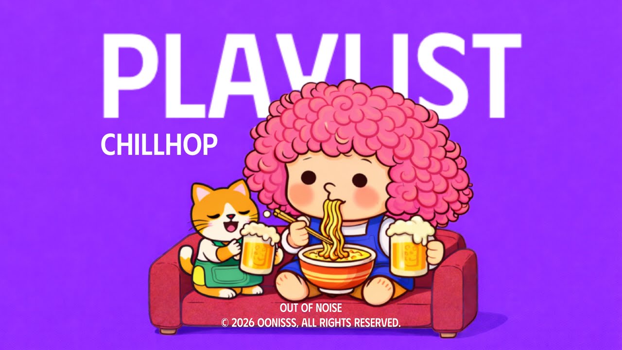 𝗣𝗹𝗮𝘆𝗹𝗶𝘀𝘁 | День, когда никто не придет, рамен и пиво🍜🍺Home Chill · Lofi Pop