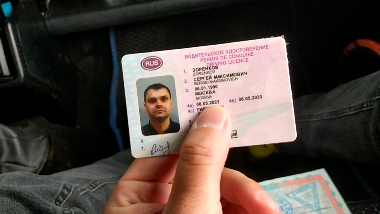 Сколько стоит отучиться на права. Я сдал! Подпол в деревне
